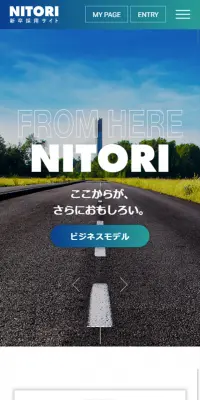 新卒採用サイトのLPデザイン（求人・採用関連／グリーン系／かっこいい系）スマホ版
