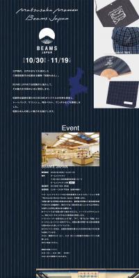 MatsusakaMomen LP design (fashion / Shades of blue / Japanese style) PC version