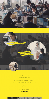Boraginol LP design (goods / yellow / Simple) PC version