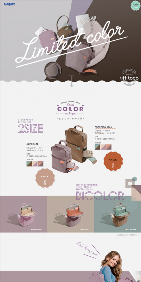 offtoco LP design (Bags, Accessories, Brands / Purples / Refined style) PC version