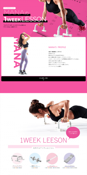 Eclear Sports LP design (sports / Pink shades / Health and Wellness) PC version