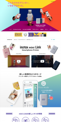 スマートフォン用プリンター“チェキ”instax mini LinkのLPデザイン（パソコン・周辺機器／カラフル系／キレイ系）PC版