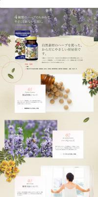 Lilyche Herb Constipation Medication LP design (Health and Beauty Foods and Supplements / Beige tones / Organic) PC version