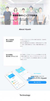 Careers LP design (Recruitment and Hiring / White-based / Simple) PC version