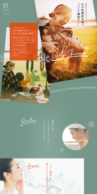 HADAMARU winter skincare LP design (Beauty, Skincare, Fragrance / Green tones / Refined style) PC version