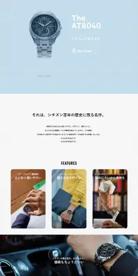 The AT8040のLPデザイン（ファッション／ホワイト系／シンプル系）PC版