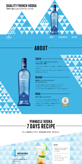 Pinnacle Vodka LP design (Beverages and Alcohol / Shades of blue / Refined style) PC version