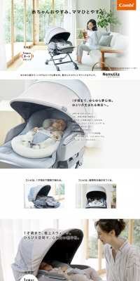 Nemulila BEDiLong LP design (Kids, Baby, Toys / Shades of grey / Trust and Safety) PC version