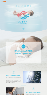 Kokochi Air LP design (Kids, Baby, Toys / Shades of blue / Trust and Safety) PC version