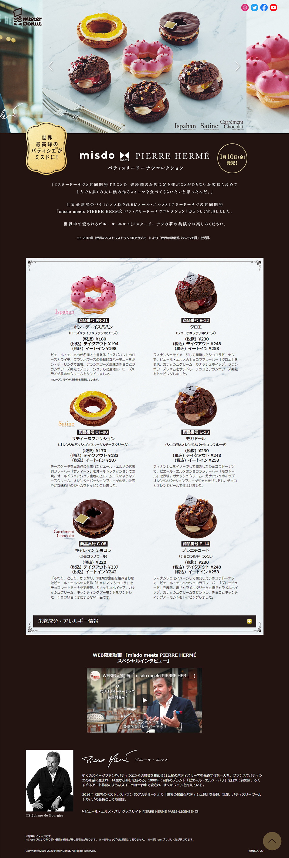 misdomeetsPIERREHERMÉ Patisserie Donut Collection LP design (Sweets and Snacks / Black-colored) PC version