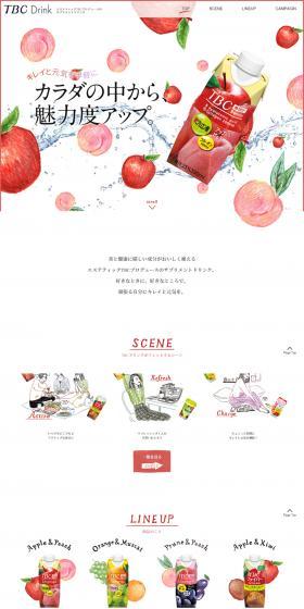 TBCDrink LP design (Beverages and Alcohol / Red tones / Simple) PC version