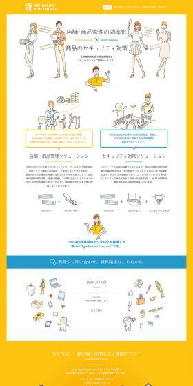 TechnologywithFantasy Co., Ltd. LP design (Businesses, companies, stores / yellow / Simple) PC version