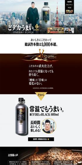 One Day Black LP design (Beverages and Alcohol / Shades of grey / Simple) PC version