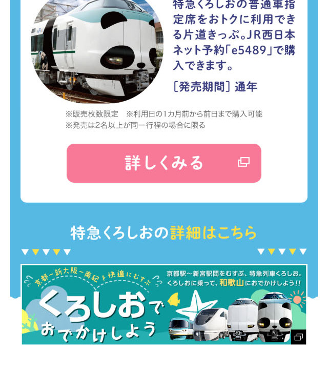 お手軽フィッシング体験 in 和歌山マリーナシティのLPデザイン（旅行・アウトドア／ホワイト系／かわいい系）スマホ版