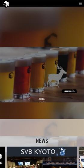 SPRING VALLEY BREWERYのLPデザイン（飲料・お酒／グレー系／シンプル系）スマホ版