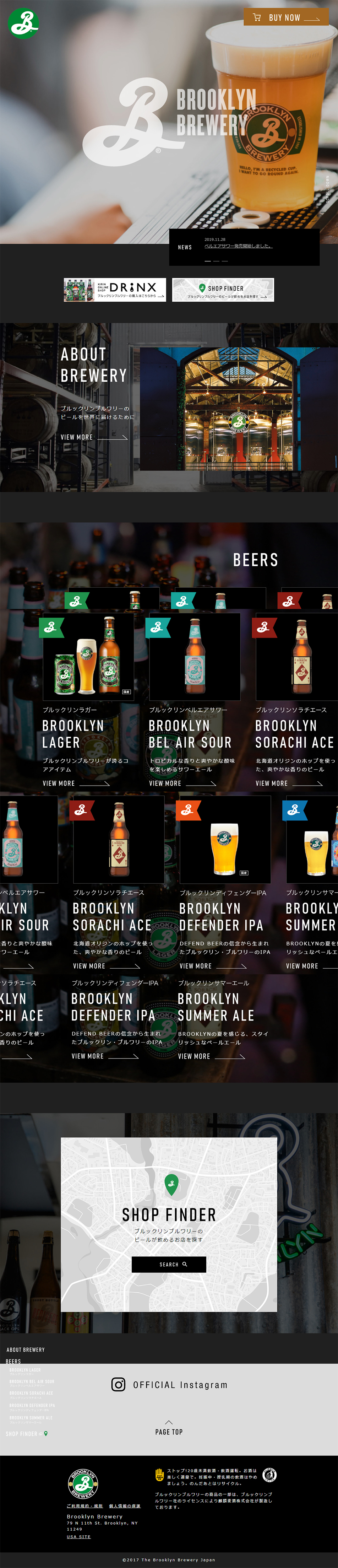BROOKLYNBREWERY LP design (Beverages and Alcohol / Shades of grey / Cool style) PC version