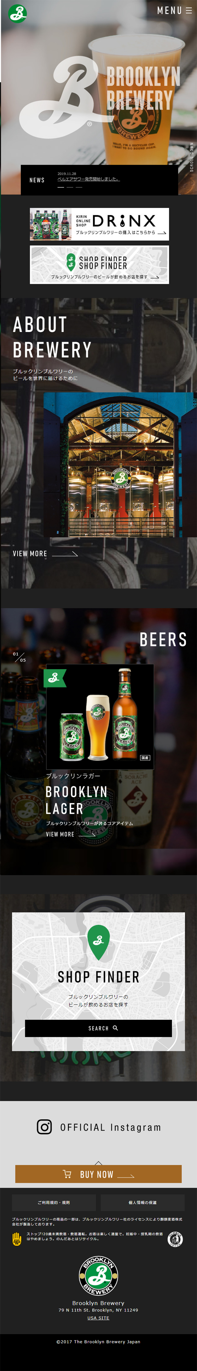BROOKLYNBREWERY LP design (Beverages and Alcohol / Shades of grey / Cool style) Mobile version