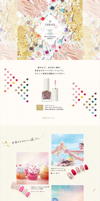 2019 SPRING/SUMMER New Products LP design (Beauty, Skincare, Fragrance / Beige tones / Refined style) PC version