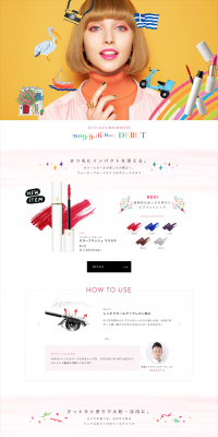 2019 AUTUMN/WINTER New Product Limited Edition New Color LP design (Beauty, Skincare, Fragrance / Orange tones / Refined style) PC version
