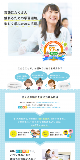 Nokai Center Elementary School English LP design (Learning Materials / Multi-color type / Cute style) PC version