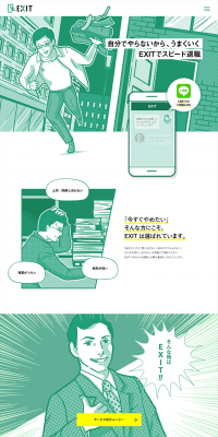 Resignation Agency LP design (Services, Insurance, and Finance / Green tones / Lively type) PC version