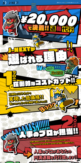 Retirement Agency LP design (Services, Insurance, and Finance / Multi-color type / Flashy style) PC version