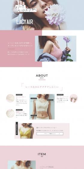 LACYAIR LP design (Jewelry and Accessories / Pink shades / Simple) PC version