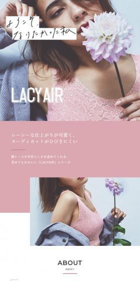 LACY AIR レーシーエアーのLPデザイン（ジュエリー・アクセサリー／ピンク系／かわいい系）スマホ版