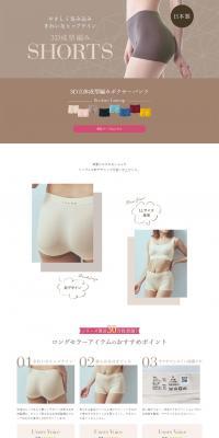 3D Seamless Knit Boxer Briefs LP design (Underwear and Nightwear / Beige tones / Simple) PC version