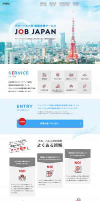Global Talent Job Placement Support Service LP design (recruitment / Shades of blue / Trust and Safety) PC version
