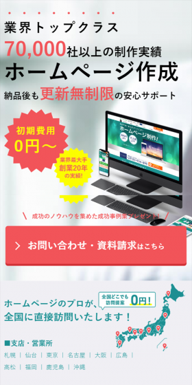 ホームページ作成のLPデザイン（インターネットサービス／グレー系／信頼・安心系）スマホ版