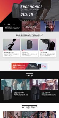 Ergonomic Wear LP design (sports / Black-colored / Refined style) PC version