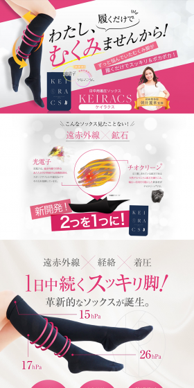 KEIRACS LP design (fashion / Pink shades / Refined style) PC version
