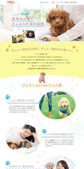 With Pet Room LP design (Businesses, companies, stores / yellow / Cute style) PC version