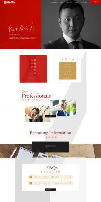 営業部門採用ページのLPデザイン（企業・会社・お店／レッド系／かっこいい系）PC版