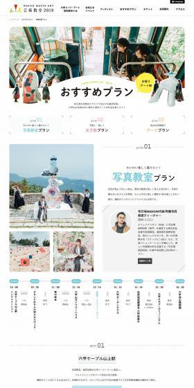 Photography Class Plan LP design (Travel & Outdoor / Shades of blue / Simple) PC version