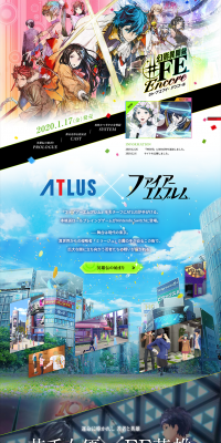 Tokyo Mirage Sessions #FE Encore LP design (Books, Music, Games / Multi-color type / Cool style) PC version