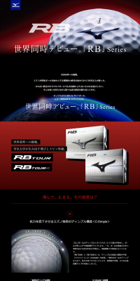 RBシリーズのLPデザイン（スポーツ／ブラック系）PC版