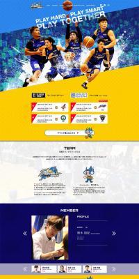 Shimane Susanoo Magic LP design (sports / Shades of blue / Cool style) PC version