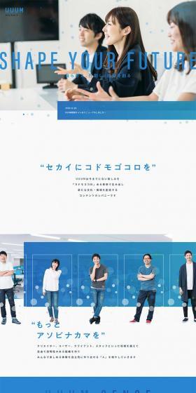 UUUM Careers Site LP design (recruitment / Shades of blue / Trust and Safety) PC version