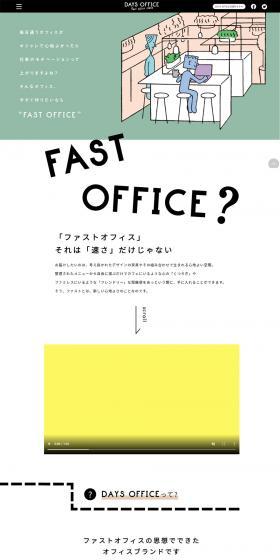 FastofficestandbyDAYSOFFICE LP design (Interior, furniture, and bedding / White-based / Simple) PC version