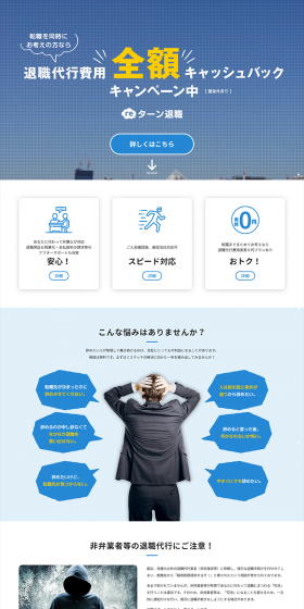 re-Turn Retirement LP design (Services, Insurance, and Finance / Shades of blue / Trust and Safety) PC version
