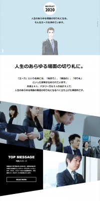 Career Opportunities LP design (recruitment / White-based / Simple) PC version