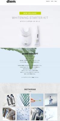 diem LP design (Businesses, companies, stores / White-based / Simple) PC version