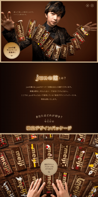 Jun's Hall LP design (Events, Campaigns, Gifts / Gold tones / Refined style) PC version