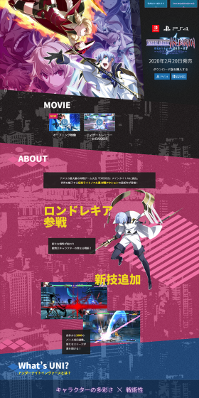 アンダーナイト インヴァース エクセレイト クレアのLPデザイン（本・音楽・ゲーム／ピンク系／かっこいい系）PC版