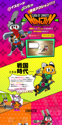 Ninjin: Clash of Carrots LP design (Books, Music, Games / Multi-color type / Lively type) PC version