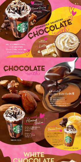 Chocolate with Almond Praline Frappuccino LP design (Beverages and Alcohol / Pink shades / Cute style) PC version