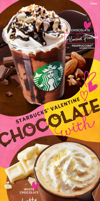 チョコレート with アーモンド プラリネ フラペチーノのLPデザイン（飲料・お酒／ピンク系／かわいい系）スマホ版