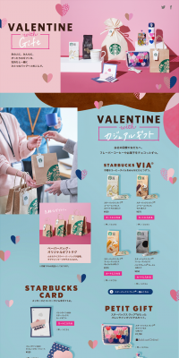 ValentinewithGift LP design (Beverages and Alcohol / Pink shades / Cute style) PC version